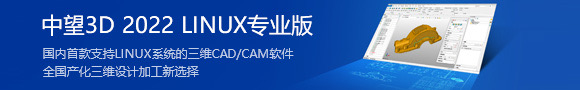 中技國際工程有限公司